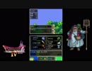 平成ジャンプニートのドラゴンクエストⅣ　パート3