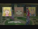 【実況】「ＴＯＷレディアントマイソロジー２」で遊ぶ part82