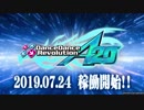 【DDR A20】のんびりとSPしますpart5　高難易度？編