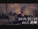 ショートサーキット出張版読み上げ動画4794