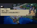040 ｢ベルウィックサーガ｣リメイク版のように :４章「カラーコード」2