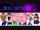 【第五人格】【IdentityV】第五人格で遊びたい＃32【ゆっくり実況】【一般クオリティ’s】