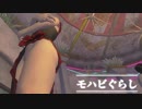 (FalloutNV)モハビぐらし 第26話(ゆっくり)