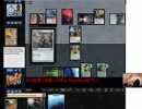 Vintage Cube Draftやってみた4　3マッチ目　対青赤黒
