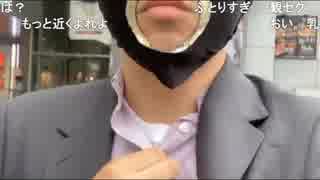 20190718　暗黒放送 名古屋で演説放送　①