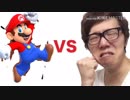 ［恐怖］オ◯キンvsマリオ！ビーチ争奪戦して大発狂！