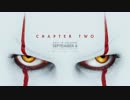 映画『IT／イット THE END “それ”が見えたら、終わり。』予告編