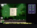 【elonaplus】魔法戦士と鳥たちの旅日記【ゆっくり実況】９
