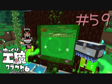 ゆっくり工魔クラフトS6 Part59【minecraft1.12.2】0226