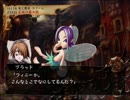 ヴィーナス＆ブレイブス~魔女と女神と滅びの予言~【ゆっくり実況】part12