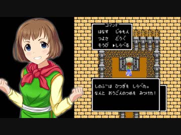 棟方愛海のドラゴンクエスト３～そして伝説の登山家へ～ Part9