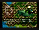 【実況】 今度はモンスターで世界を救う Part４【ＭｏＭ暁の賢者達】