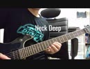Neck Deep -Growing Pains- guitar cover