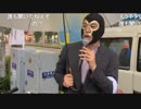 20190718　暗黒放送 名古屋で演説放送　③