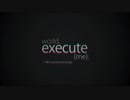 【秋見】world.execute(me)；【歌ってみた】