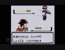 【実況】毎日「ポケモンクリスタル」をしよう Part15