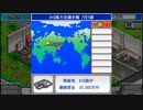 【パドックGP：18】フォーミュラナンバーワンより難しい草レースが出現！？