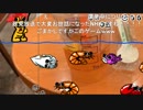 20190718　暗黒放送 名古屋で演説放送　④