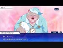 東京放課後サモナーズ　実況余談プレイ　夢のもふもふ編　その６