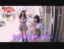 元祖あまからさんが通る #3