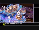 [城プロREプレイ動画 part2] 車輪の里、忍びの少女  -絶難- [部隊合計☆数40以下]