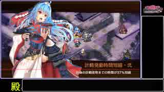 [城プロREプレイ動画 part3] 武神降臨！藤堂高虎  -難- [縛り無し]
