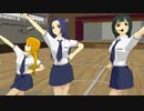 【MMDm@ster】制服姿のあずさたちで自分REST@RT