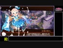 [城プロREプレイ動画 part4] 武神降臨！藤堂高虎  -超難- [縛り無し]