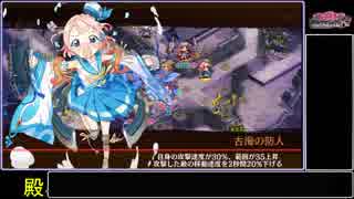 [城プロREプレイ動画 part4] 武神降臨！藤堂高虎  -超難- [縛り無し]