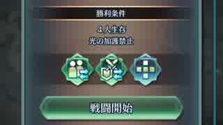 【FEH】ウルスラオート