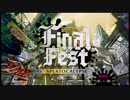 ファイナルフェス！思い出語り【スプラトゥーン2実況】