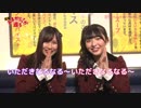 元祖あまからさんが通る #6