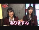 元祖あまからさんが通る #7