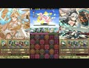 ホイップ降臨やってみた