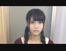 乃木坂46 伊藤理々杏秘蔵　三期オーディション SR エントリーNo11 20160901