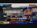 #52(06/02 第５２戦)敗北した試合をひっくり返せ！LIVEシナリオ2019年版