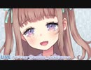 星園かのんのガチ恋距離カウントダウンボイス