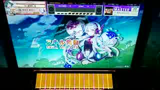 【CHUNITHM】「いーあるふぁんくらぶ」MASTER AJ【チュウニズム】