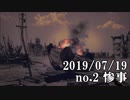 ショートサーキット出張版読み上げ動画4795