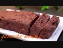 材料2つで簡単生チョコムースの作り方 ganache mousse