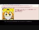 【けもフレ2□スレの不謹慎】uqwimax.jp【2017.7.19】