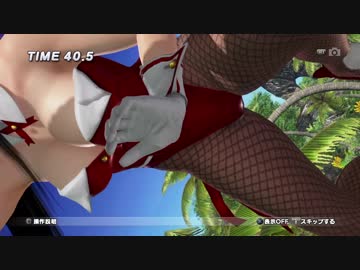 DOAX3fortune 超山登り 紅葉ハプC 2/3