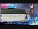 【桐山ルアン - DeepVocal】A Thousand Year Solo