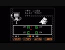 ＊11 Mさんを地底に叩き落としてみた【UNDERTALE】