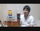 ローソンのメガアイスコーヒーやばい