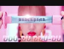 BLACKPINK - DDU-DU DDU-DU (Japanese Ver. Full)【M/V】