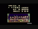 ライジンオーＥＤ「地球防衛組応援歌」
