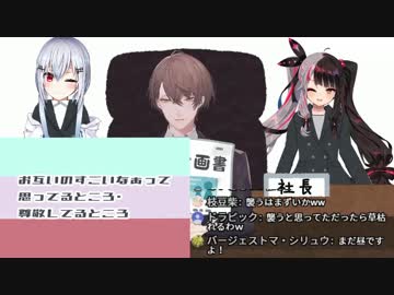 【にじさんじ】SMC組のガチレスな裏話