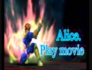 【スマブラ for 3DS】 Alice. Play movie