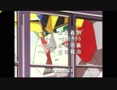熱血最強ゴウザウラーＯＰ「KEEP ON DREAMING」